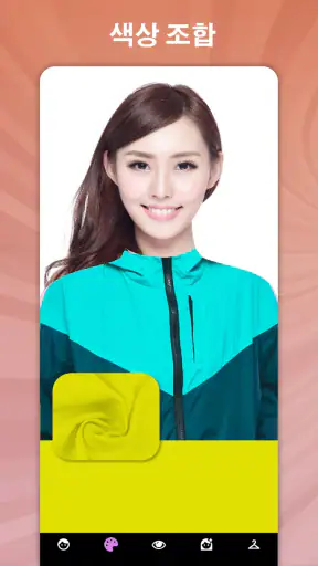 퍼스널컬러, 얼굴 진단, 색상 팔레트 Dressika screenshot 5