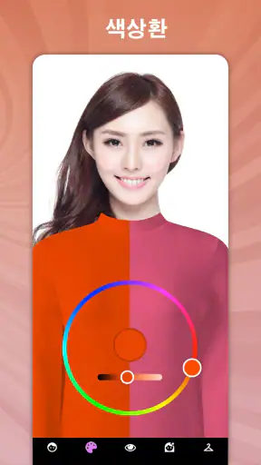 퍼스널컬러, 얼굴 진단, 색상 팔레트 Dressika screenshot 7