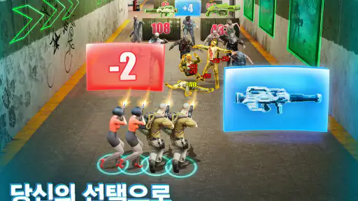 퍼즐 오브 Z screenshot 10