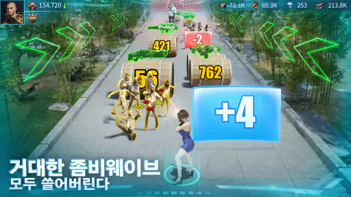 퍼즐 오브 Z screenshot 12