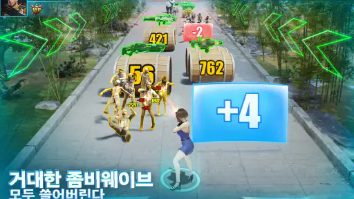 퍼즐 오브 Z screenshot 2