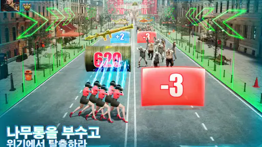 퍼즐 오브 Z screenshot 3