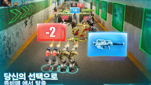 퍼즐 오브 Z screenshot 5