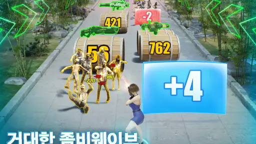 퍼즐 오브 Z screenshot 7