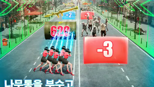 퍼즐 오브 Z screenshot 8