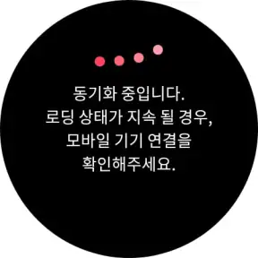 페이북/ISP screenshot 12