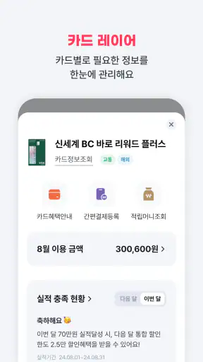 페이북/ISP screenshot 5