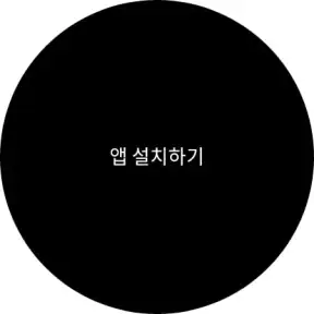 페이북/ISP screenshot 9