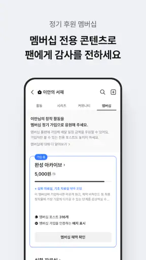 포스타입 POSTYPE screenshot 4