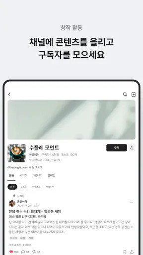 포스타입 POSTYPE screenshot 7