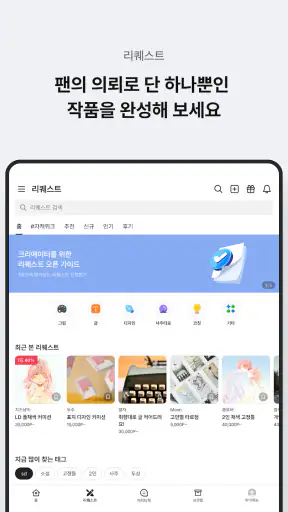 포스타입 POSTYPE screenshot 9