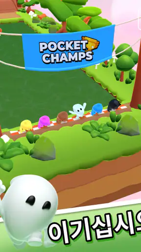 포켓 챔프: 3D 레이싱 게임 screenshot 10