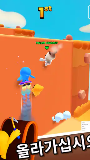 포켓 챔프: 3D 레이싱 게임 screenshot 7