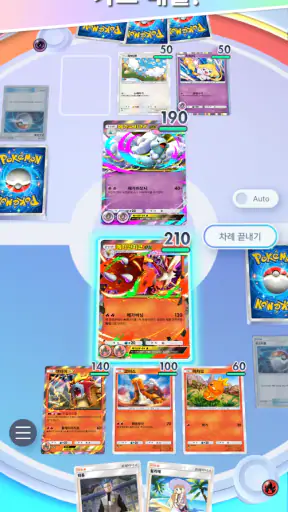 포켓몬 카드 게임 Pocket screenshot 7