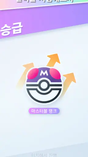 포켓몬 카드 게임 Pocket screenshot 8