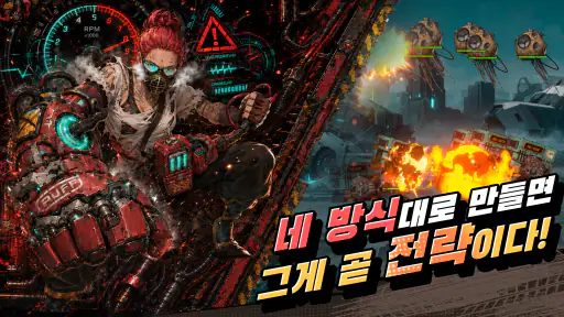 포트블록스: 이동요새GO! screenshot 3