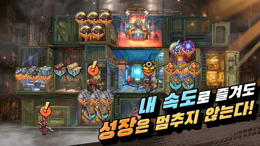 포트블록스: 이동요새GO! screenshot 4