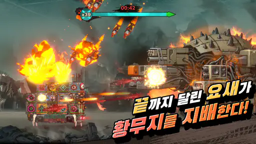 포트블록스: 이동요새GO! screenshot 5