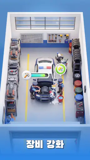폴리스 치프 screenshot 3