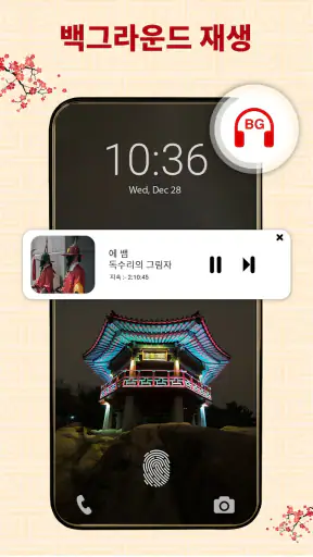 풀 HD 비디오 플레이어 모든 형식 screenshot 12