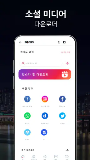 풀 HD 비디오 플레이어 모든 형식 screenshot 2