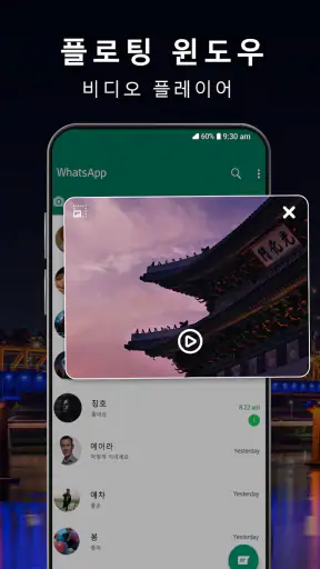 풀 HD 비디오 플레이어 모든 형식 screenshot 3
