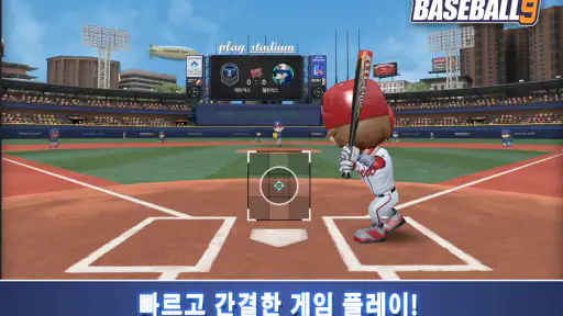 프로야구 9 screenshot 10