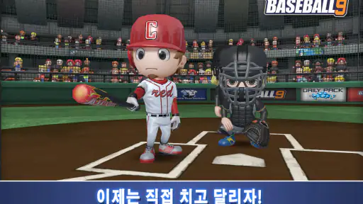 프로야구 9 screenshot 11