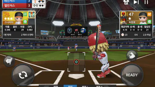 프로야구 9 screenshot 8