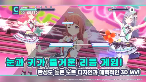 프로젝트 세카이 컬러풀 스테이지! feat.하츠네 미쿠 screenshot 6