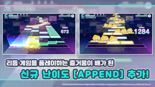 프로젝트 세카이 컬러풀 스테이지! feat.하츠네 미쿠 screenshot 8
