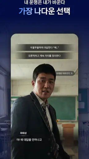 프론티아 - AI 시네마틱 플레이, AI 채팅 screenshot 5