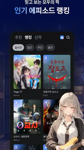 프론티아 - AI 시네마틱 플레이, AI 채팅 screenshot 7
