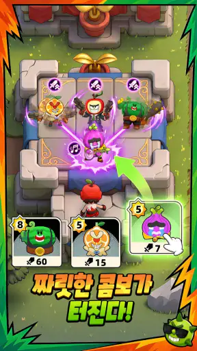 플랜츠 온 파이어 screenshot 4
