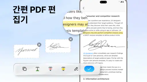 피디에프 읽기 및 피디에프 보기 screenshot 2