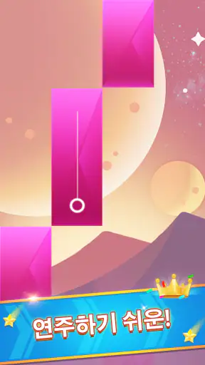 피아노 게임: 클래식 음악 노래 screenshot 10
