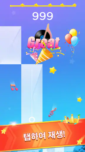 피아노 게임: 클래식 음악 노래 screenshot 12