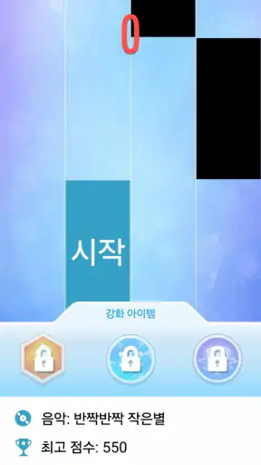 피아노 타일 2™ - 피아노 게임 screenshot 4