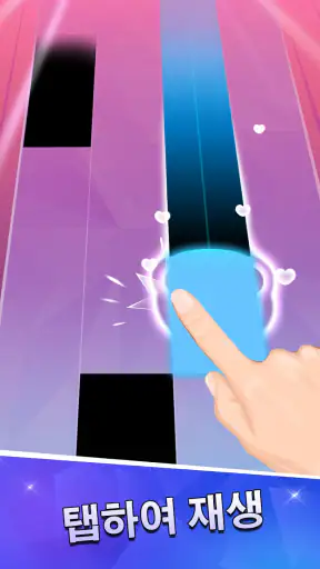 피아노 타일 2™ - 피아노 게임 screenshot 6
