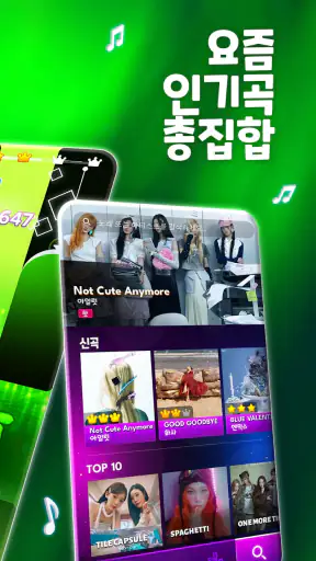 피아노타일9: 리듬게임 음악·노래·음악·케이팝 screenshot 3