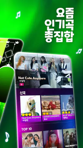 피아노타일9: 리듬게임 음악·노래·음악·케이팝 screenshot 9