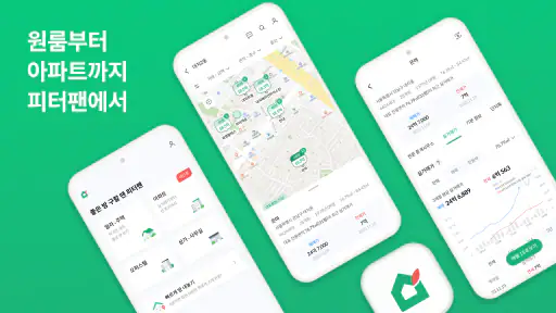 피터팬의 좋은방 구하기: 원룸, 투룸, 빌라, 오피스텔 screenshot 1