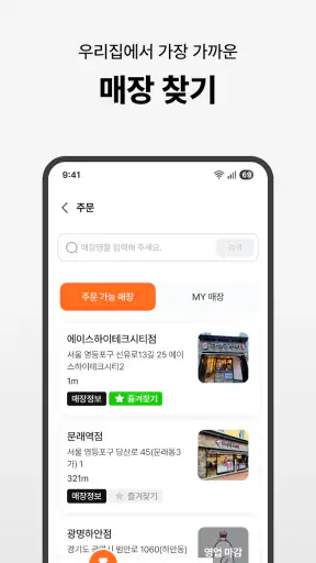 하삼동커피 screenshot 5