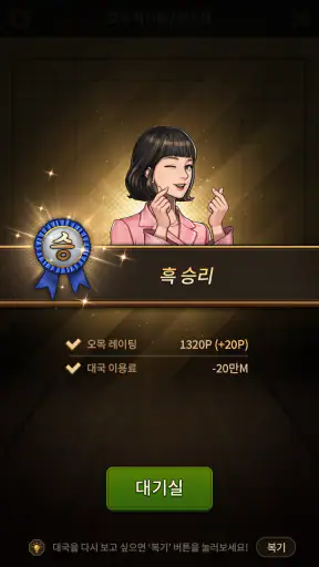 한게임 오목&바둑 screenshot 6
