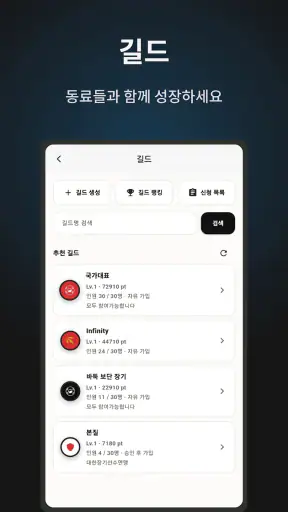 한국장기 - AI 대국, 온라인 대전, 외통퀴즈 screenshot 12