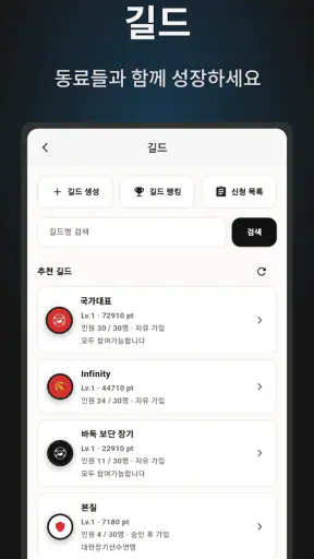 한국장기 - AI 대국, 온라인 대전, 외통퀴즈 screenshot 6