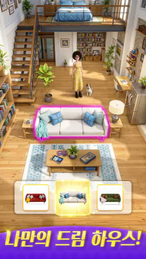 할리우드 머지 screenshot 4