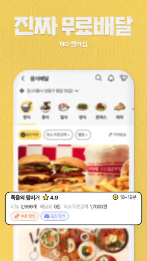 해주세요 - 배달, 퀵, 청소, 이사·운반, 알바 screenshot 2