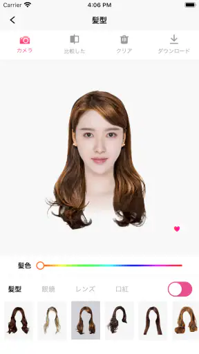 헤어 살롱 - 헤어 스타일 시뮬레이션 screenshot 1