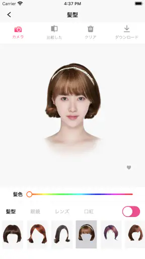 헤어 살롱 - 헤어 스타일 시뮬레이션 screenshot 2